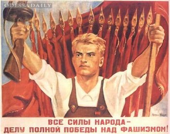 В Одессе состоится акция против предателей Родины