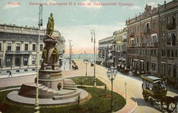 Одесса: Мошенничество с лекарствами в особо крупных размерах 105 лет назад