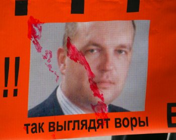 Инвесторы недостроев пикетировали облгосадминистрацию
