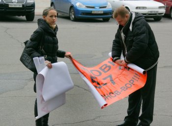 Инвесторы недостроев пикетировали облгосадминистрацию