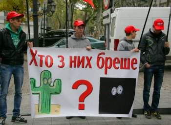 У одесского УДАРа появился лишний повод для пиара