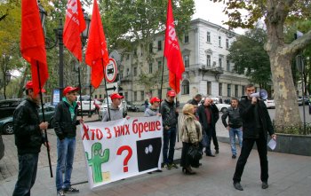 У одесского УДАРа появился лишний повод для пиара