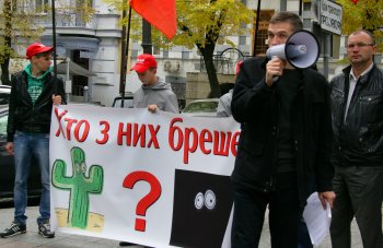 У одесского УДАРа появился лишний повод для пиара