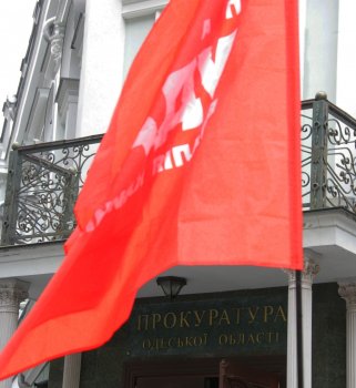 У одесского УДАРа появился лишний повод для пиара