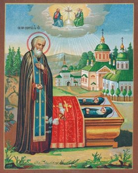 Образец святости и христианского устроения семьи (вспоминая преподобных Кирилла и Марию)