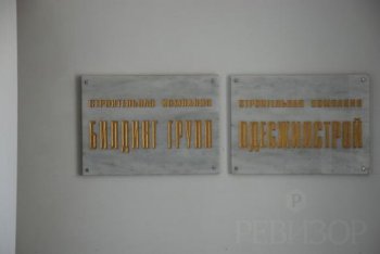Недострои «Одесжилстроя»: обманутые инвесторы настроены решительно