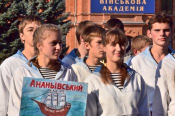 Победителем 3-го регионального военно-патриотического фестиваля "Патриот" стала команда Ананьевского района