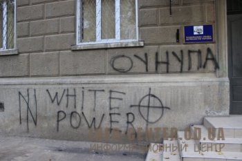 Одесские националисты напакостили исподтишка