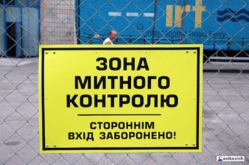 Миндоходов Одесской области: Импорт товаров иностранными инвесторами освобождается от уплаты ввозной пошлины