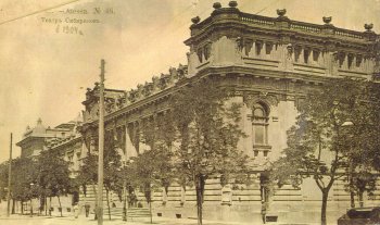 Зданию Украинского театра исполняется 110 лет (фото)