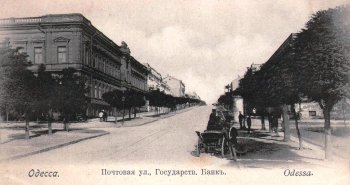 16 октября 1816 года учреждена Одесская пограничная почтовая контора