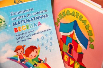 Геннадий Труханов познакомился с работой детских садов
