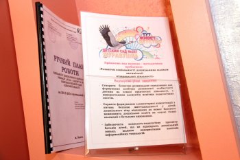Геннадий Труханов познакомился с работой детских садов