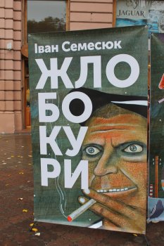 Одесситам сегодня показали, что курят в общественных местах только жлобы
