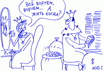В Одессе обворован офис кредитного союза