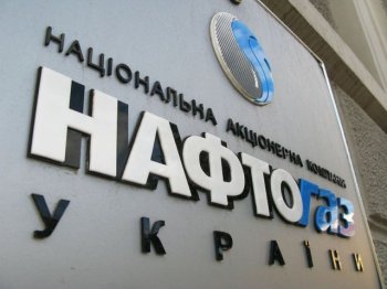Одесская прокуратура «выбила» с должников «Нафтогаза Украины» более 50 млн. грн. 