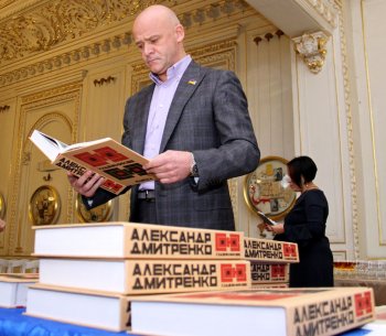 Одессе презентовали книгу "Союз художников Одессы"