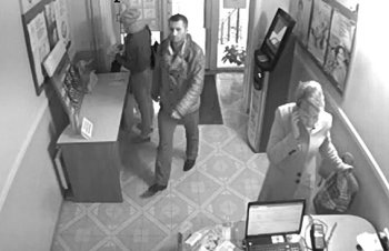 Помогите установить личность злоумышленника
