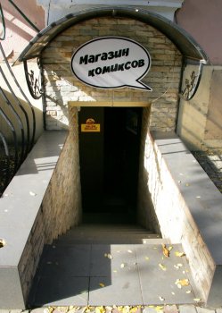 В Одессе открылся магазин комиксов