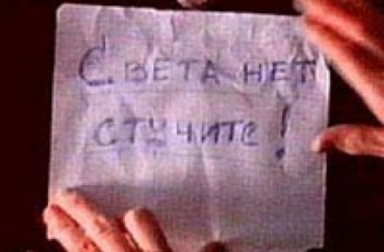 На каких улицах Одессы завтра не будет света