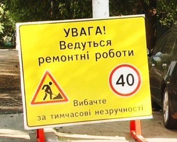 Ремонт дорог в Одессе 22 октября