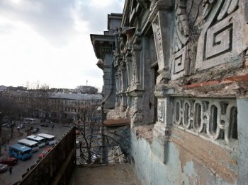 Дом Руссова: Загубленный архитектурный шедевр