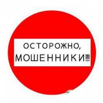 Одесская область: Милиция пресекла преступные действия земельного мошенника