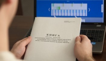 Миндоходов утвердило новую форму Книги учета доходов и затрат