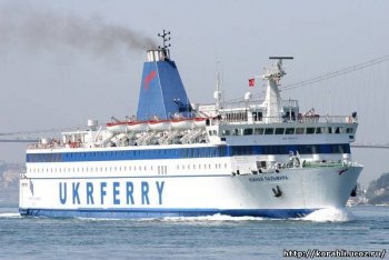 СК «Укрферри» отметила свое 18-летие
