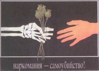 Одесская область: задержан «менеджер» по продажам наркотиков