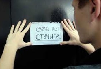 На каких улицах Одессы 28 октября не будет света
