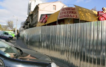 «Климовский» квартал обносят забором (фото)