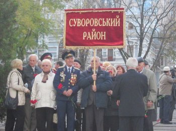 Одесса отметила День освобождения Украины