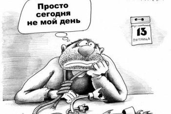 Гримасы судьбы: за 50 гривен второй раз… в тюрьму
