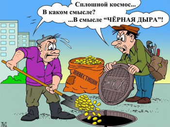 Борьба одесситов с бедами от ЖКХ, или сражение ЖКХ с одесситами?