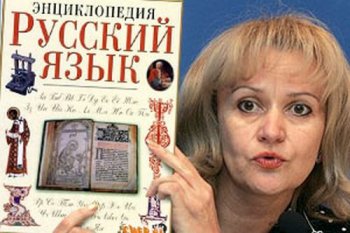 Почему бывшая коммунистка Ирина Фарион так не любит КПСС?   