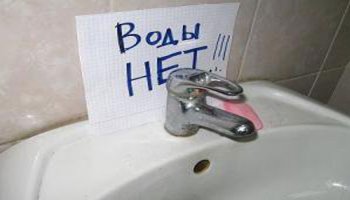 На каких улицах Одессы завтра, 31 октября, не будет воды 