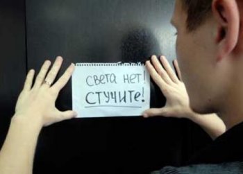 На каких улицах Одессы и ее пригородов 1-го ноября не будет света