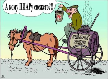 Кресло городского головы Одессы: Первые уже пошли