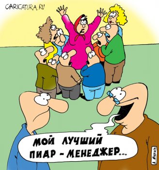 Анатолий Бойко: «В идеале полномочия мэра должны быть официально переданы на сессии горсовета»