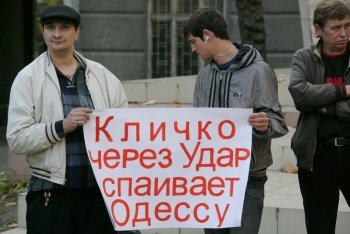Кличко в Одессе: Фотосессия под  тыквы
