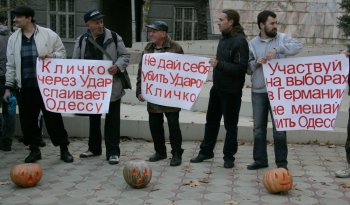 Кличко в Одессе: Фотосессия под  тыквы