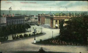 Память Одессы: Лечебница доктора Дюбуше
