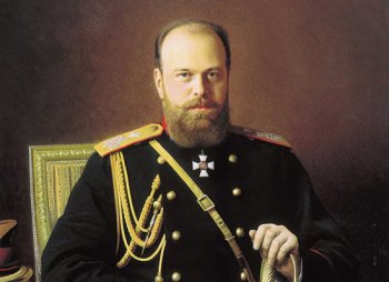 Слово об Александре III – царе-Миротворце