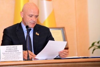 Общественное обсуждение проблем реформирования ЖКХ