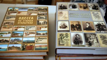 Старая Одесса. Фотографы и фотографии (фото)