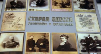 Старая Одесса. Фотографы и фотографии (фото)