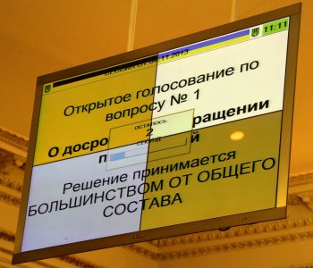 Сессия горсовета: Без мэра, но пришел Чекита!