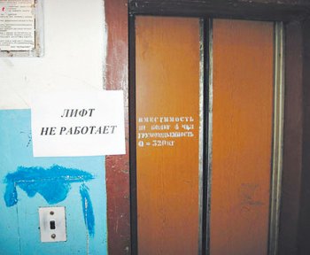 И снова об одесских лифтах
