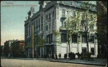 Одесса 108 лет назад: Убийства и грабежи продолжаются